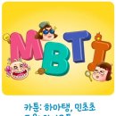 카툰스토리 이미지