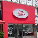 가야역 4번 출구 이미지