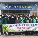 청정환경 재활용