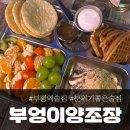 부엉이젤라또 | 부평역 술집 '부엉이양조장', 10년 만에 재방문한 후기!