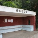 율포승강장 이미지