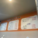 홍가네돈부속 티스토리