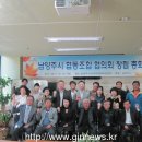 송송골느림보협동조합 이미지