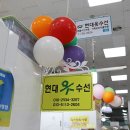 스마일 옷수선 이미지