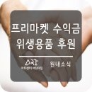 기쁨두배복지센터 이미지