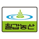 푸른농산 이미지