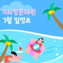 햇살국어전문학원