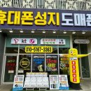 수원-1429 이미지