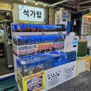 감포조개구이 | 경주 감포 조개구이 신라의 달밤-석가탑