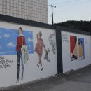 가수마을복지회관 이미지