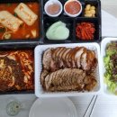 오늘예족발 이미지