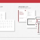 나도 캘리그라피 작가 이미지