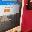 파앤도룸