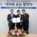 생고기제작소 이미지