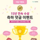 아람교육