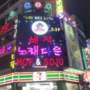 주안 당구장 이미지