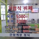 가정식뷔페 이미지