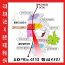 환승센터약국 이미지