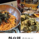 서가네반찬 이미지