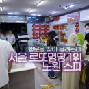 오케이복권방