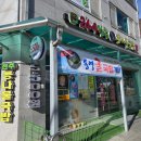 장금이소머리국밥 이미지