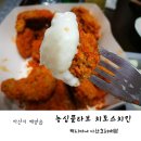 멕시카나아산