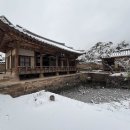 대림한정식 이미지