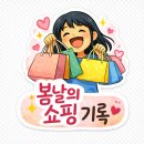 산성의류 | 행주산성 근처 스포츠 의류 매장 오스탈레띠 여름 민소매 구매 후기
