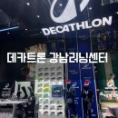 KD센터 | 서울 데카트론 강남러닝센터 방문 후기 러닝화 러닝 베스트 러닝 용품 사기 좋은 곳