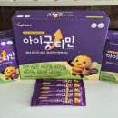 율팜