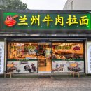 란주라면 이미지