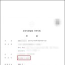이면도로 네이버블로그