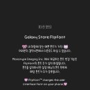 데이스위트 이미지