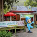 축령산 백련동(추암) 이미지