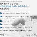 이상호치과교정과치과의원 네이버블로그