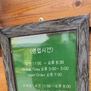 목림분식 | 신정역/신정네거리 카레,함박스테이크 전문점 '아마또 Amato' 후기
