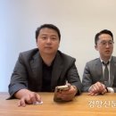 [단독] 장예찬, 유튜브에서 “슈퍼챗 감사”···정치자금법 위반 논란 이미지