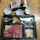 참치정육점시흥