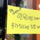 신사당꽈배기 - 남구 봉선1로 76 | 신사당꽈배기