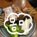 몽미가 | 이미 유명한,, 고깃집 몽미 상암본점 솔직 후기 🍖