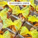 삼호유치원 이미지