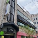 UVA 성수