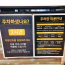 KFC춘천이마트 이미지