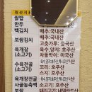 이화수육개장평택모곡점 네이버블로그