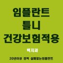 중앙치과 이미지