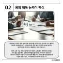 충주위담통합병원 | [충주위담통합병원] 항암 피부 가려움, 단순 부작용이 아닙니다