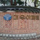 중산지구8 이미지