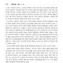 유앤리