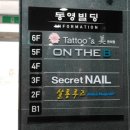 신사동 미용실 네이버블로그