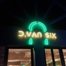 디반식스 이미지